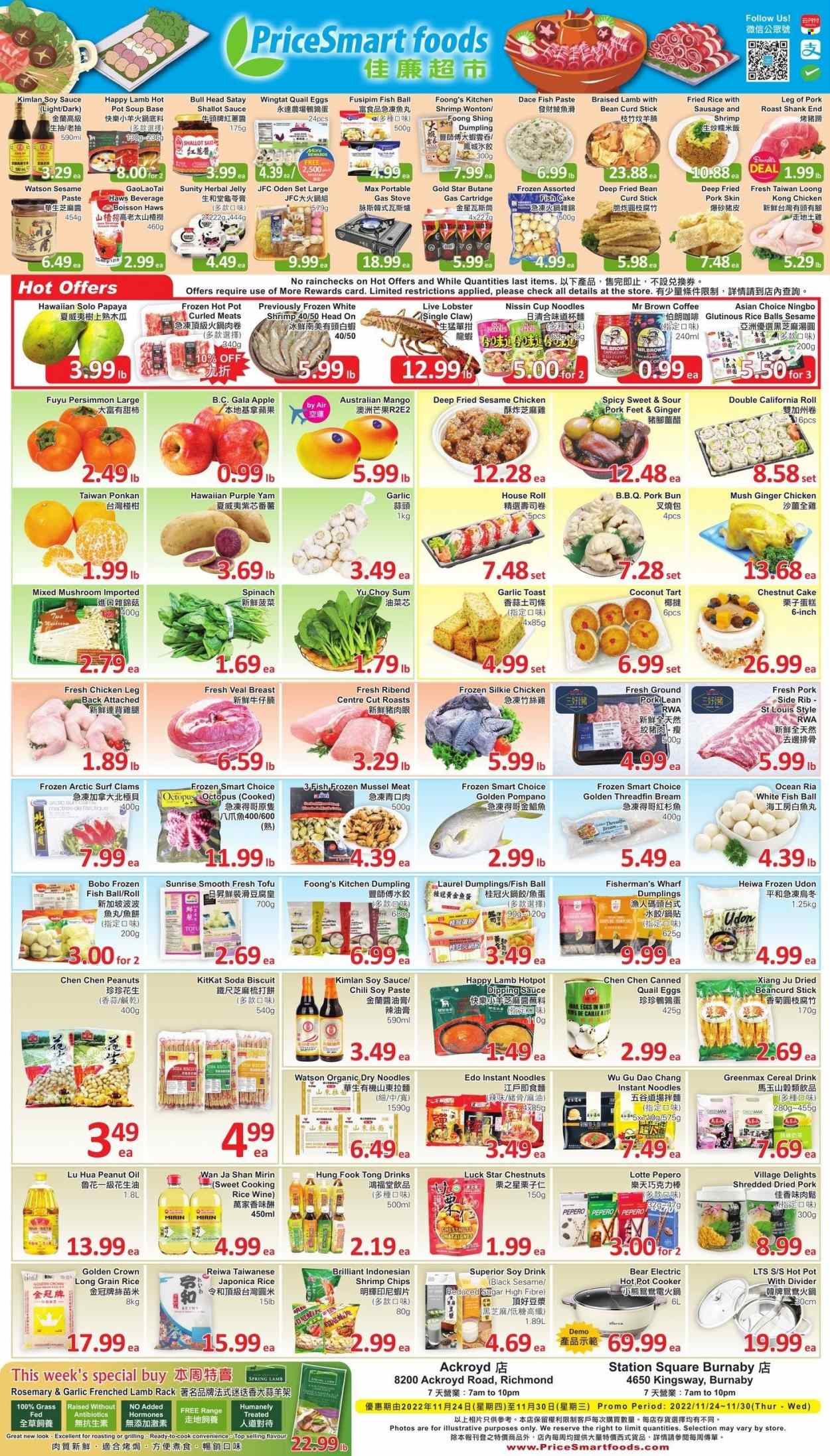 thumbnail - PriceSmart Foods Flyer - November 24, 2022 - November 30, 2022 - Sales products - mushrooms, cake, Gala, papaya, persimmons, coconut, ponkan, clams, mussels, whitefish, octopus, pompano, shrimps, soup, instant noodles, sauce, dumplings, noodles cup, noodles, Nissin, sausage, curd, tofu, eggs, rice balls, fish cake, KitKat, jelly, biscuit, cereals, long grain rice, rosemary, soy sauce, mirin, peanut oil, oil, chestnuts, peanuts, soda, coffee, rice wine, quail, chicken legs, ground pork, pork meat, pork roast, Scott, Surf, pot. Page 1.