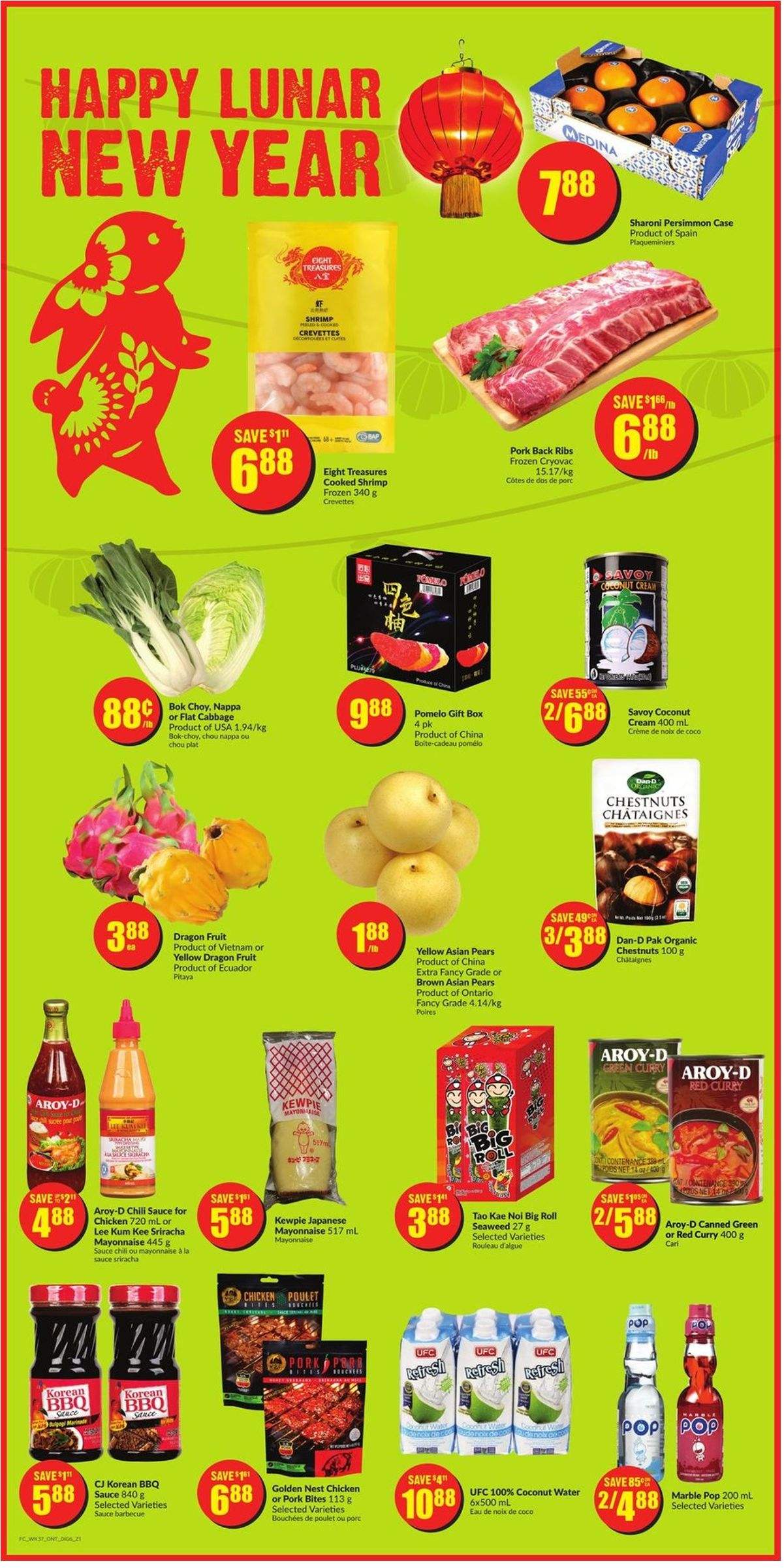 FreshCo. flyer - January 12, 2023 - January 18, 2023. Page 16