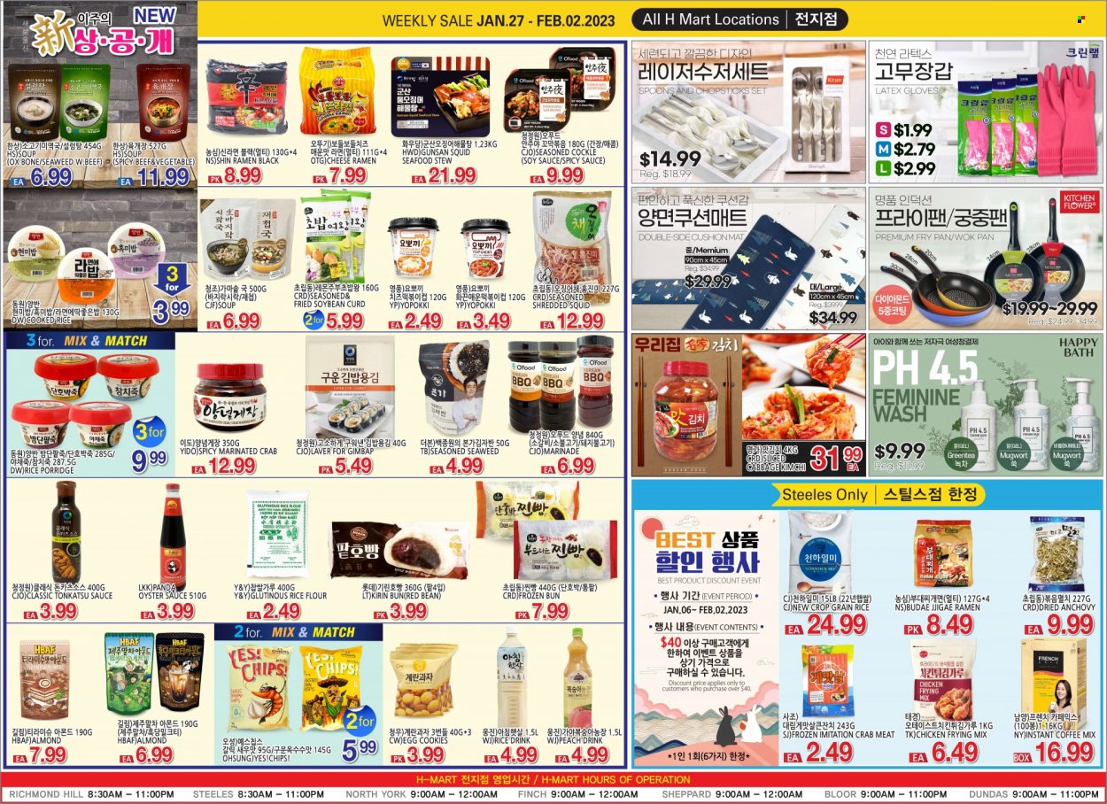 thumbnail - H Mart Flyer - January 27, 2023 - February 02, 2023 - Sales products - cabbage, crab meat, squid, oysters, seafood, crab, ramen, soup, sauce, cheese, curd, eggs, cookies, flour, rice flour, seaweed, anchovies, porridge, soy sauce, oyster sauce, marinade, coffee, instant coffee, latex gloves, spoon, pan, wok, cushion, panda. Page 2.