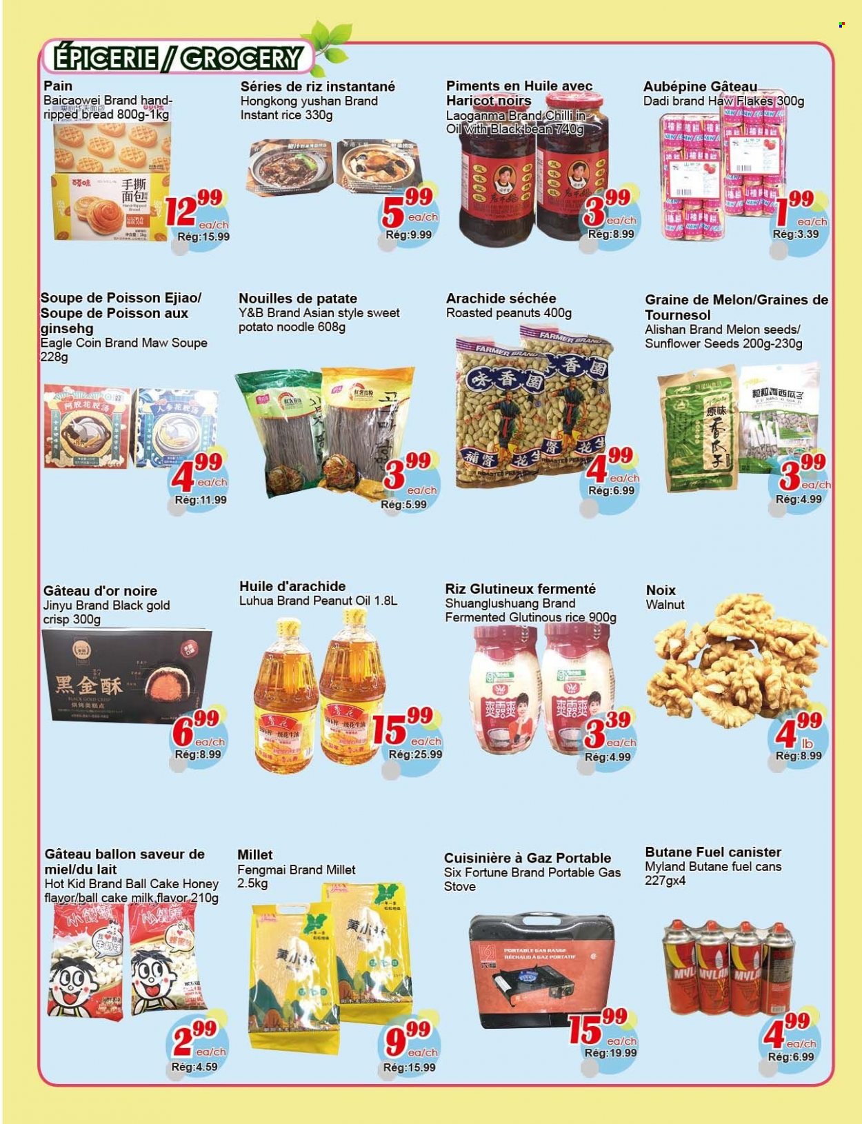 thumbnail - Marché C&T Flyer - February 02, 2023 - February 08, 2023 - Sales products - bread, sweet potato, noodles, milk, rice, peanut oil, Laoganma, honey, roasted peanuts, peanuts, sunflower seeds, melon seeds. Page 2.
