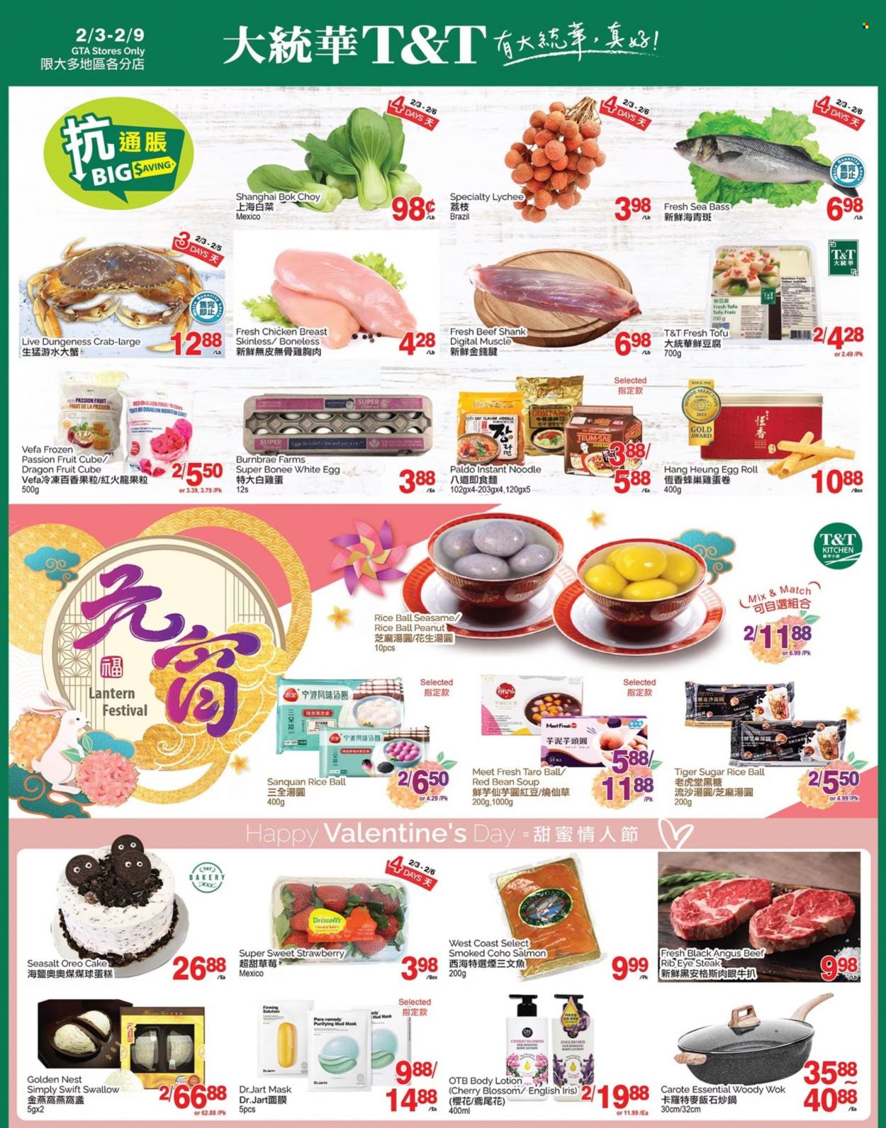 thumbnail - T&T Supermarket Flyer - February 03, 2023 - February 09, 2023 - Sales products - cake, bok choy, lychee, dragon fruit, salmon, sea bass, crab, soup, egg rolls, noodles, tofu, eggs, sugar, sea salt, chicken breasts, chicken, beef meat, beef shank, ribeye steak, body lotion, wok, pin, Oreo, steak. Page 1.
