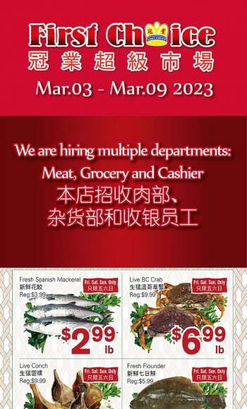 FIRST CHOICE SUPERMARKET flyer