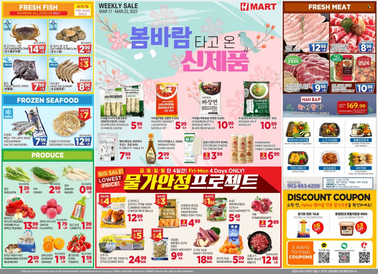 thumbnail - H Mart Flyer - March 17, 2023 - March 23, 2023 - Sales products - oyster mushrooms, mushrooms, carrots, radishes, sweet potato, white radish, chives, mandarines, cherries, Fuji apple, oranges, pomegranate, clams, mackerel, salmon, oysters, seafood, crab, fish, shrimps, fried fish, sauce, Shabu, noodles, roast, ice cream, rice balls, broth, anchovies, mustard, steak, pork belly, pork meat, pork butt, bag, plate. Page 1.