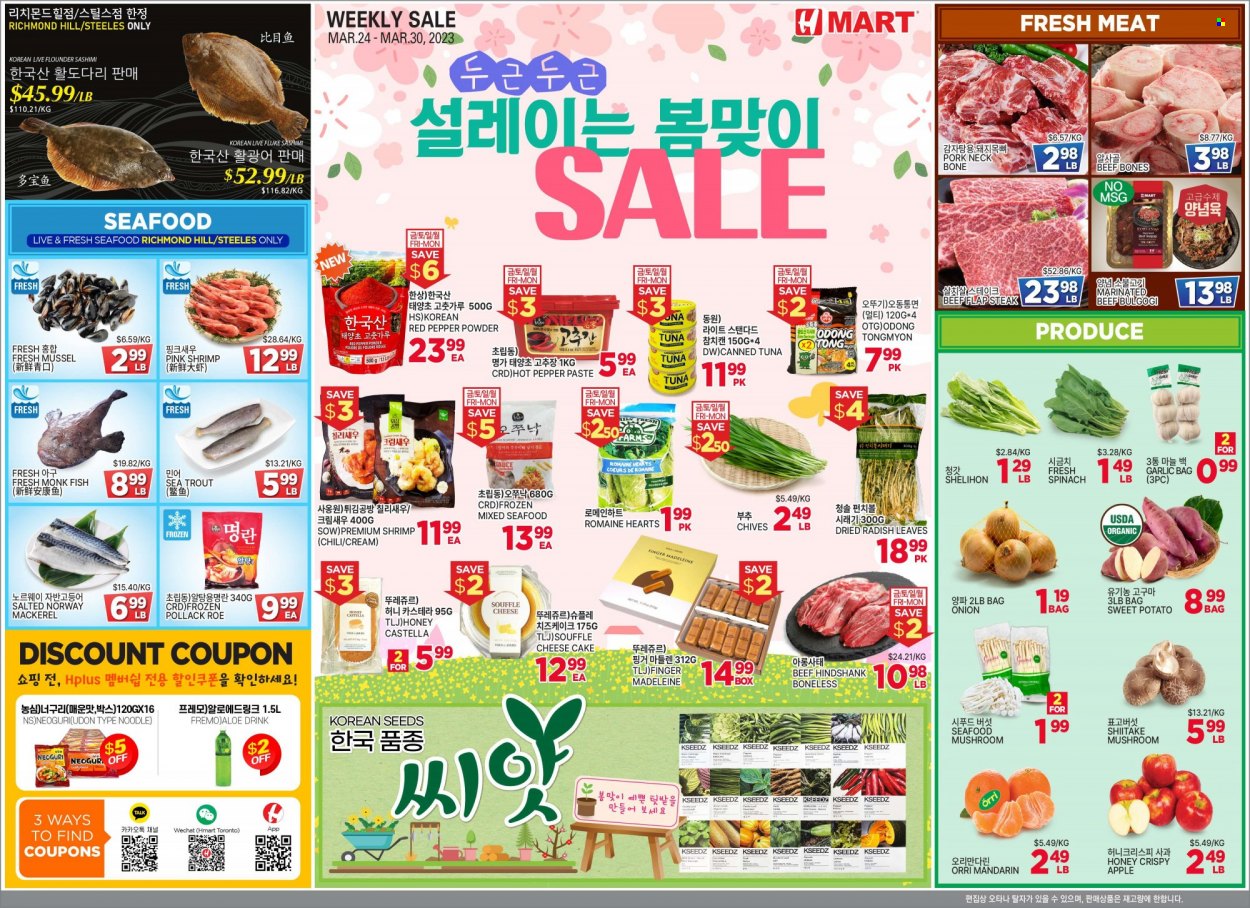 thumbnail - H Mart Flyer - March 24, 2023 - March 30, 2023 - Sales products - mushrooms, cake, cheesecake, garlic, radishes, sweet potato, onion, chives, mandarines, flounder, mackerel, monkfish, mussels, trout, tuna, pollock, seafood, fish, shrimps, sauce, noodles, cheese, canned tuna, honey, beef meat, steak, flap steak, marinated beef. Page 1.