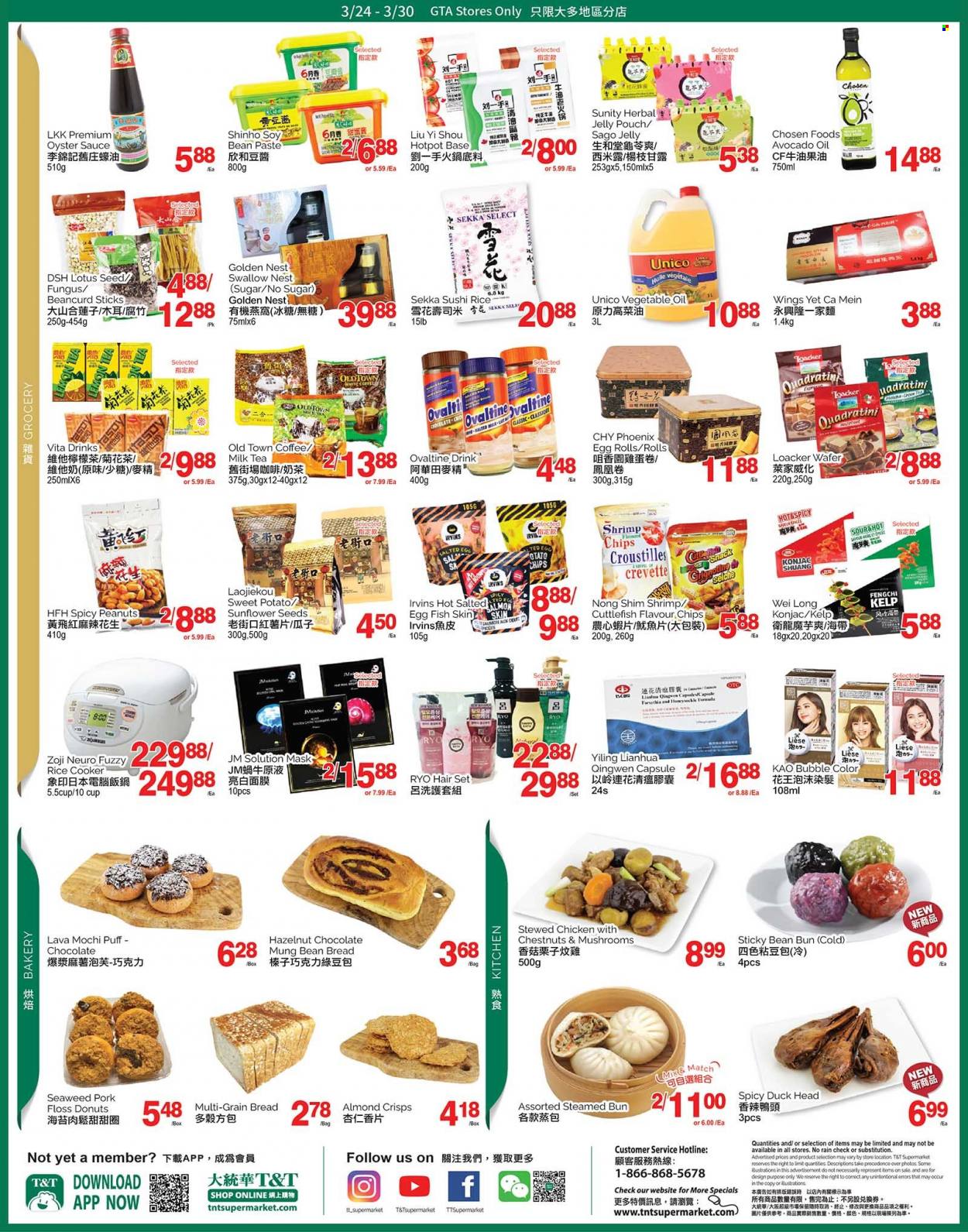 thumbnail - T&T Supermarket Flyer - March 24, 2023 - March 30, 2023 - Sales products - bread, donut, sweet potato, cuttlefish, oysters, fish, shrimps, steamed bun, sauce, egg rolls, milk, wafers, jelly, chips, salted egg, seaweed, oyster sauce, avocado oil, vegetable oil, chestnuts, peanuts, sunflower seeds, tea, coffee, Lotus, rice cooker, cup, pin. Page 3.