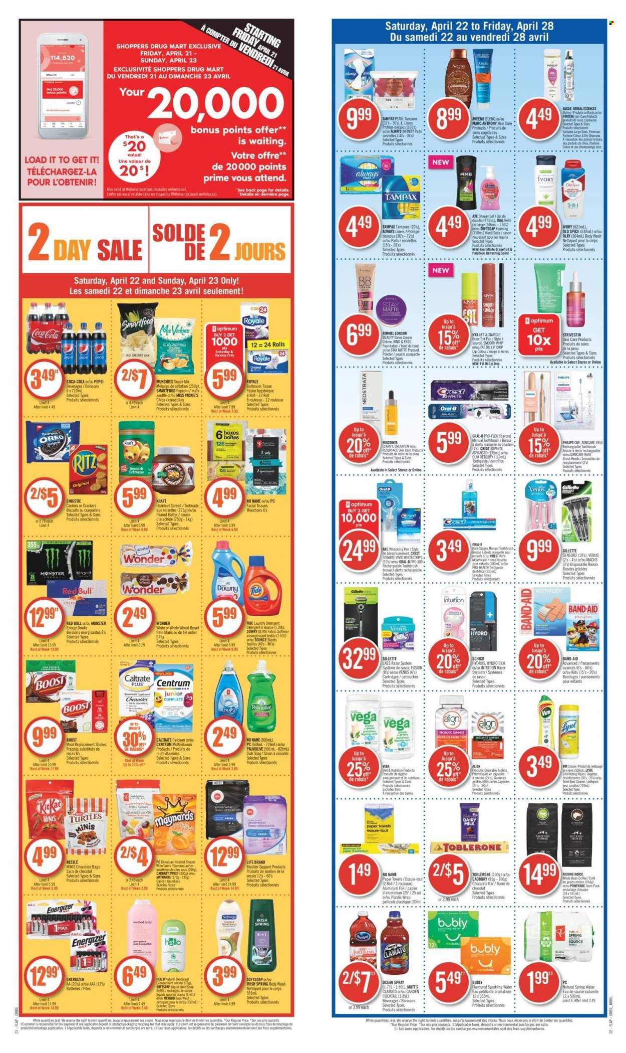 Shoppers Drug Mart flyer - April 22, 2023 - April 28, 2023. Page 17