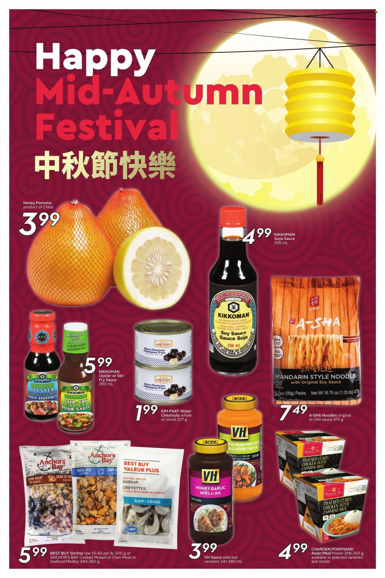 Sobeys flyer - September 21, 2023 - September 27, 2023. Page 8