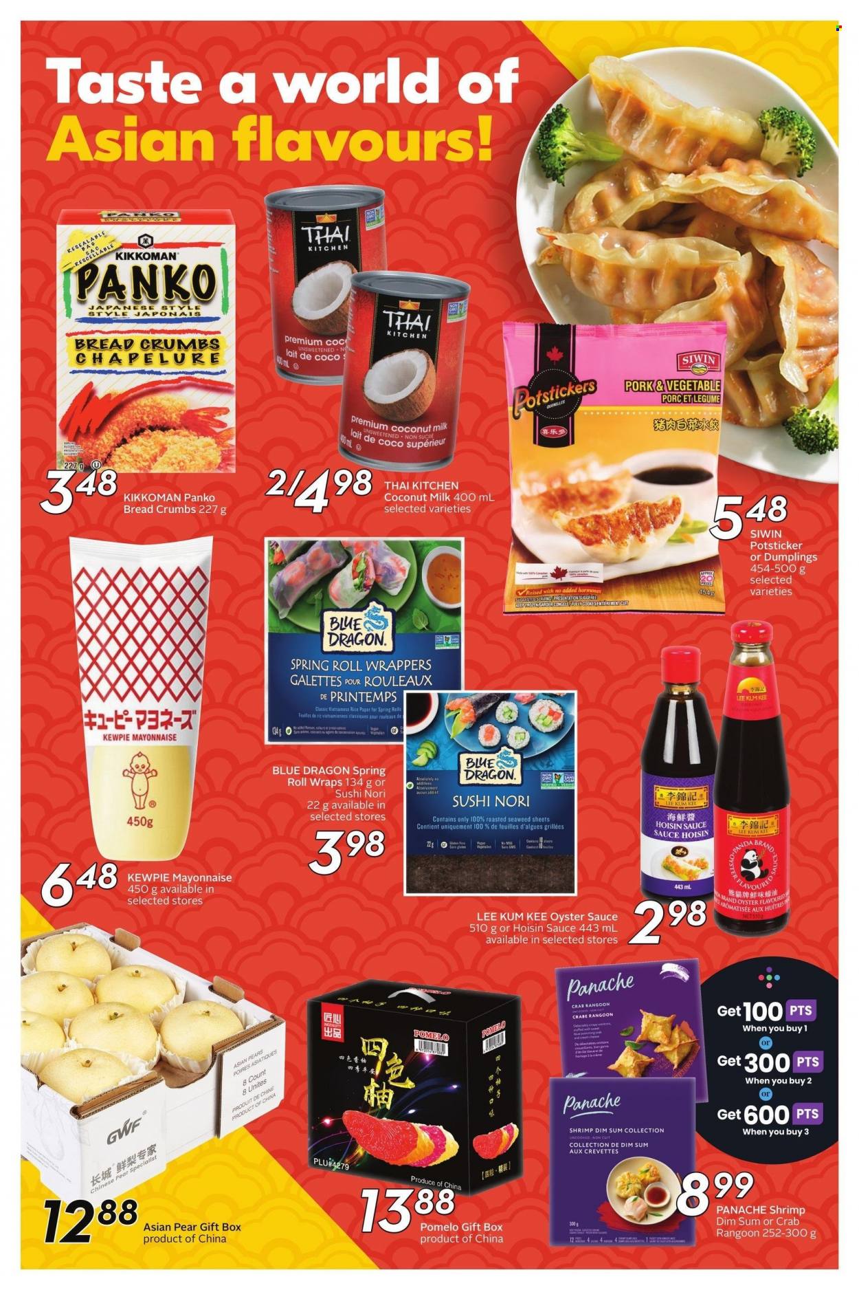 Sobeys flyer - December 28, 2023 - January 03, 2024. Page 16