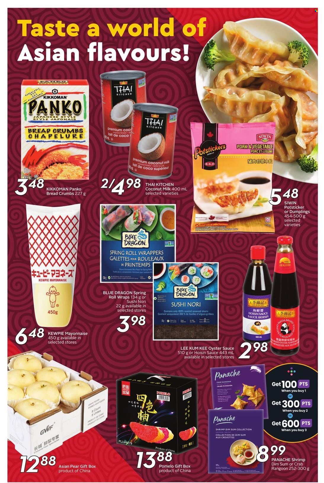 Circulaire Safeway - 28 Décembre 2023 - 03 Janvier 2024. Page 13