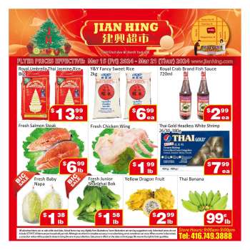 thumbnail - Circulaire Jian Hing Supermarket