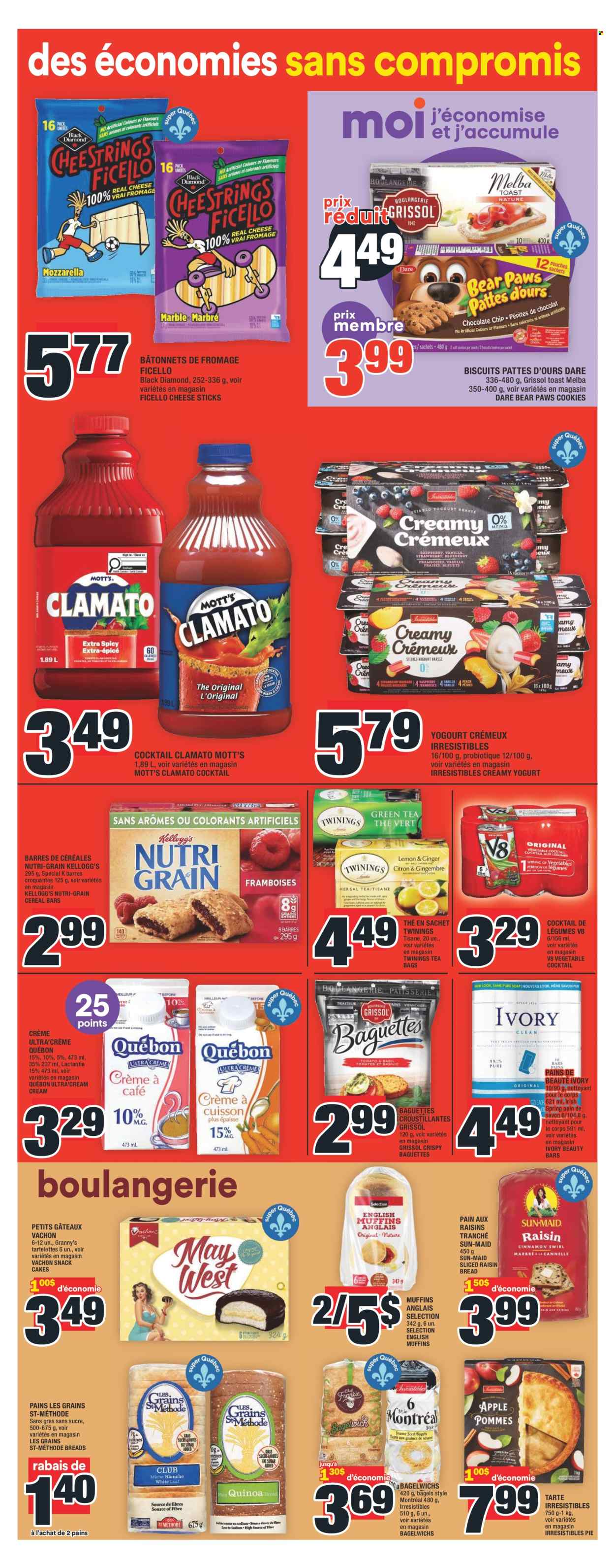 Super C flyer - June 27, 2024 - July 03, 2024. Page 8