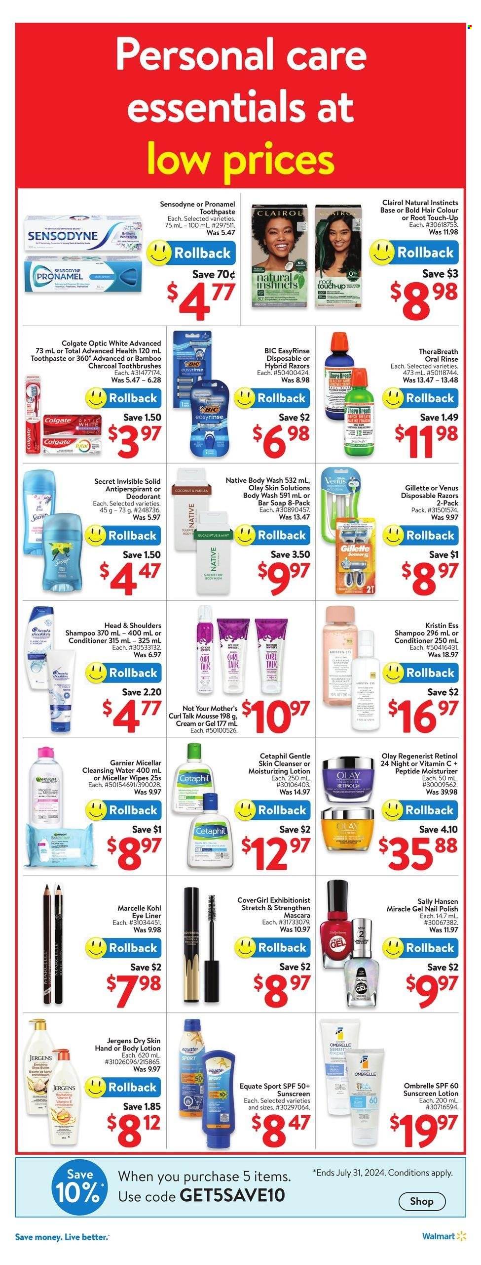 Walmart flyer - July 11, 2024 - July 17, 2024. Page 18