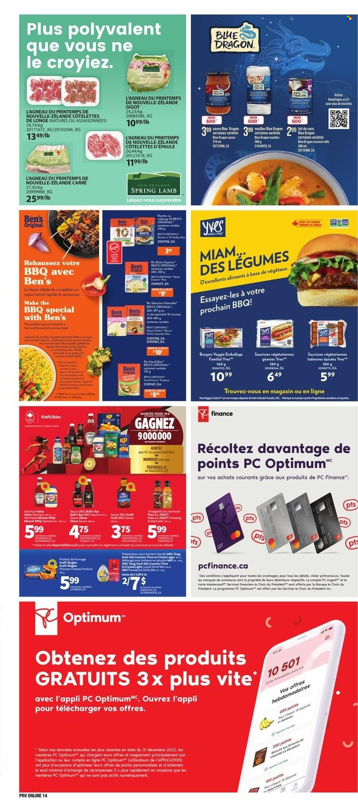 Provigo flyer - July 18, 2024 - July 24, 2024. Page 12