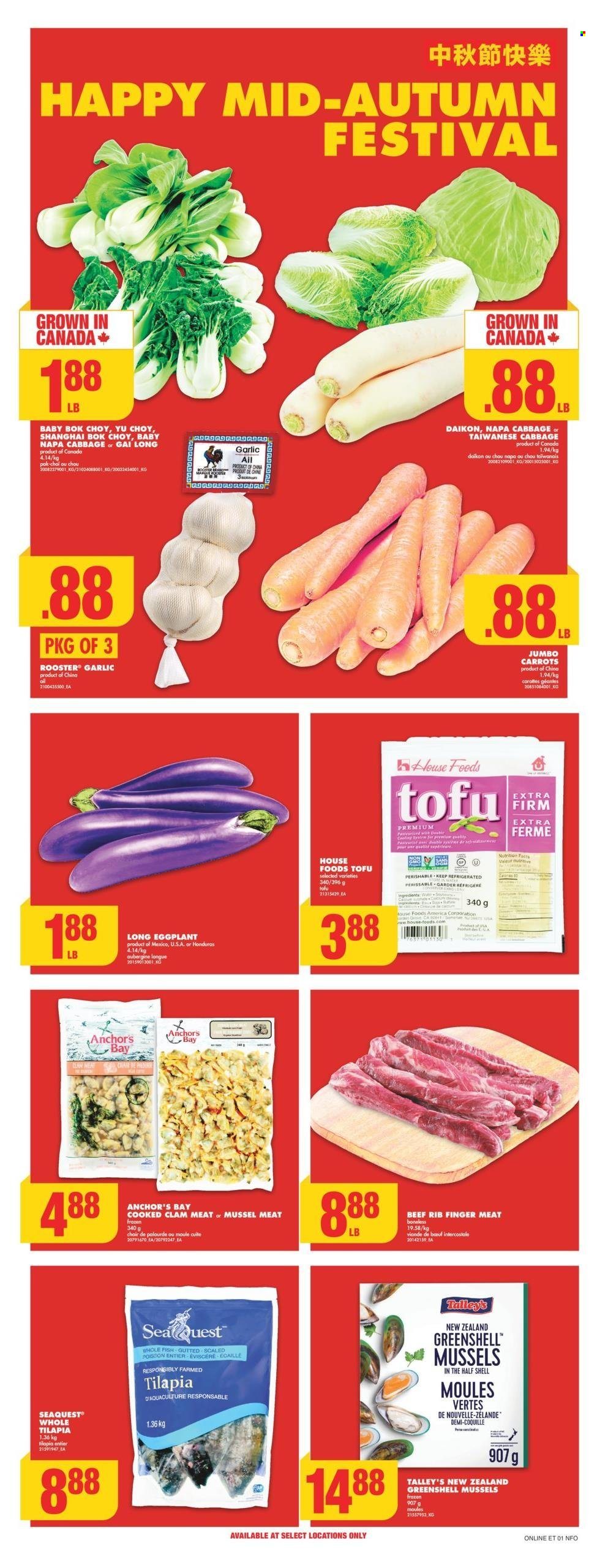 No Frills flyer - August 22, 2024 - August 28, 2024. Page 15