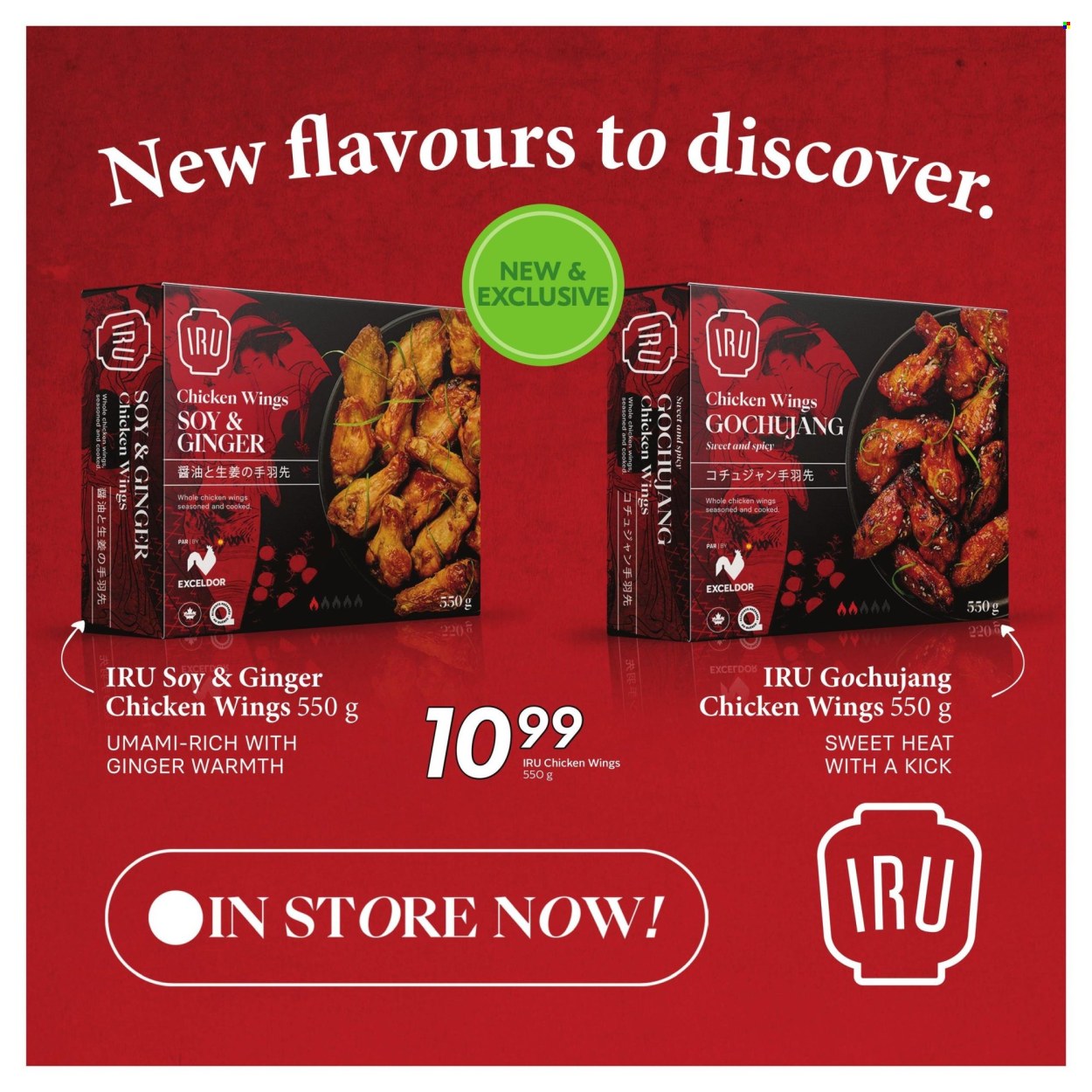 Sobeys flyer - January 16, 2025 - January 22, 2025. Page 8