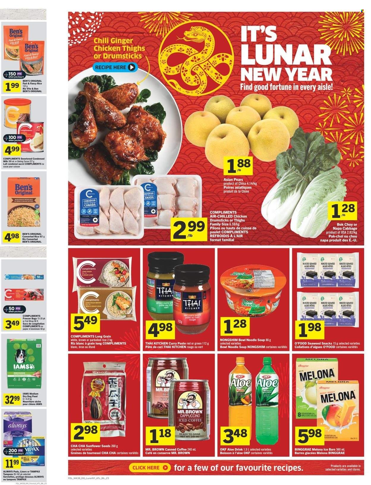 Co-op flyer - January 16, 2025 - January 22, 2025. Page 7