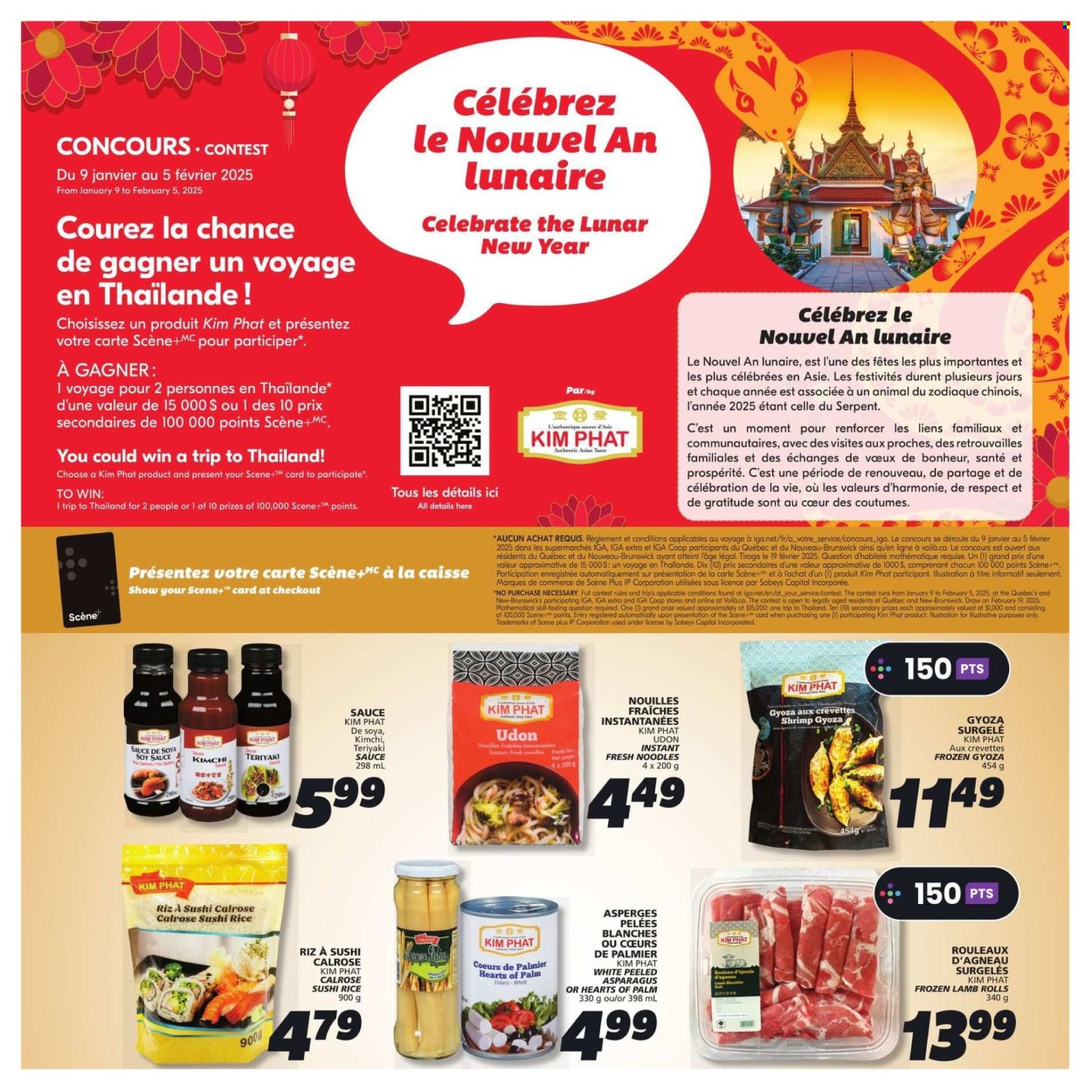 IGA flyer - January 23, 2025 - January 29, 2025. Page 15
