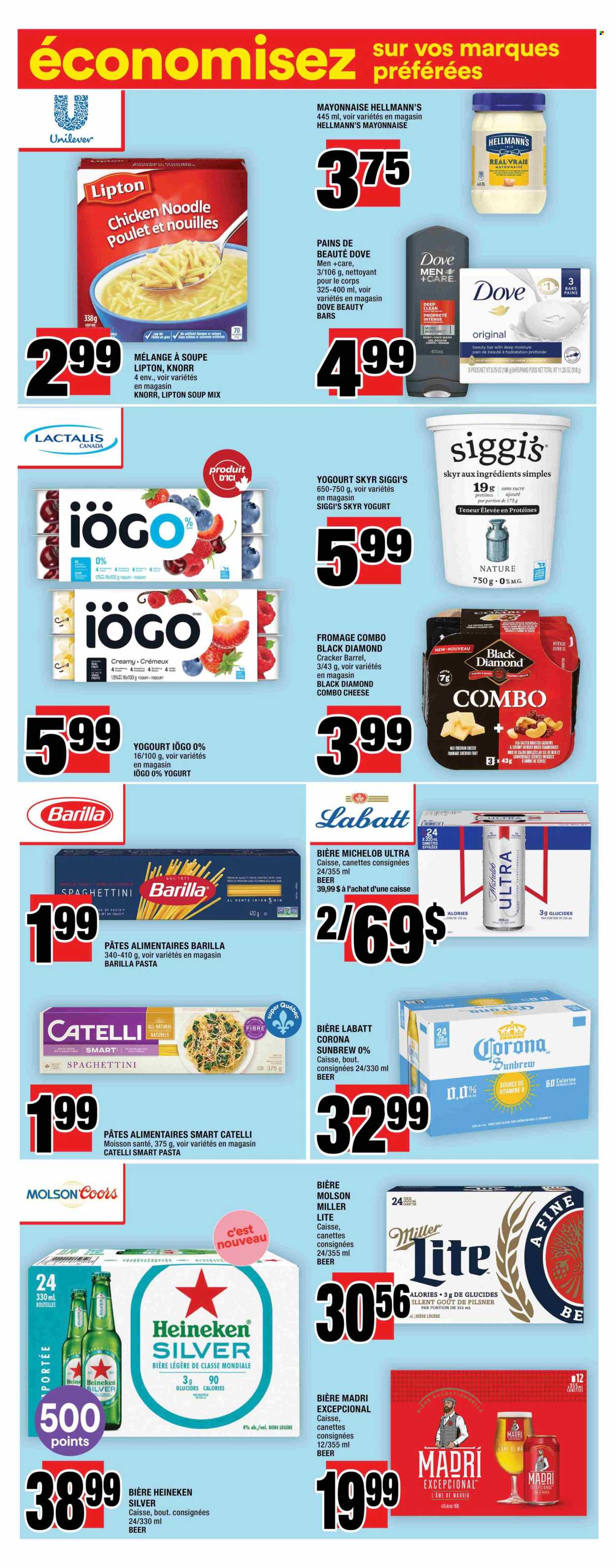 Super C flyer - February 20, 2025 - February 26, 2025. Page 10
