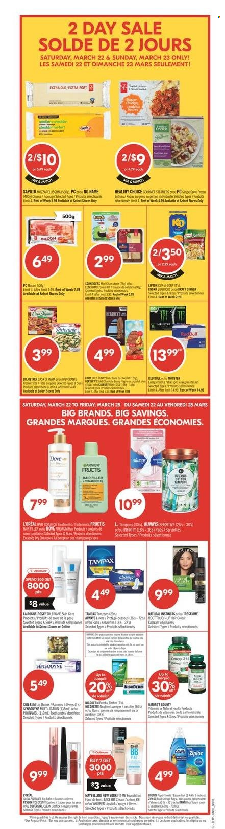 Shoppers Drug Mart flyer - March 22, 2025 - March 28, 2025. Page 17