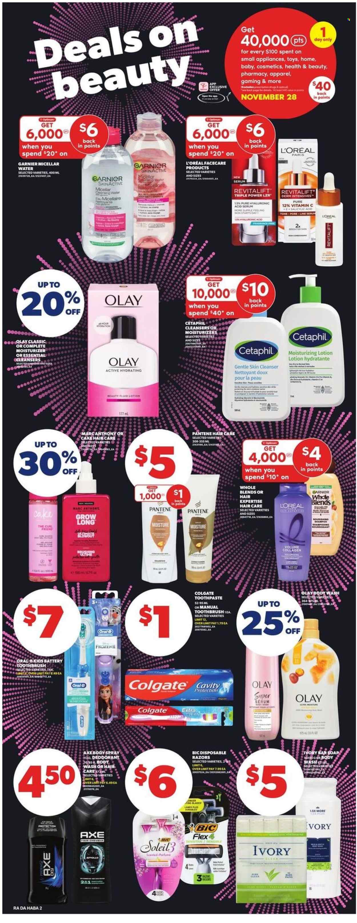 Atlantic Superstore flyer - November 27, 2025 - December 03, 2025. Page 25