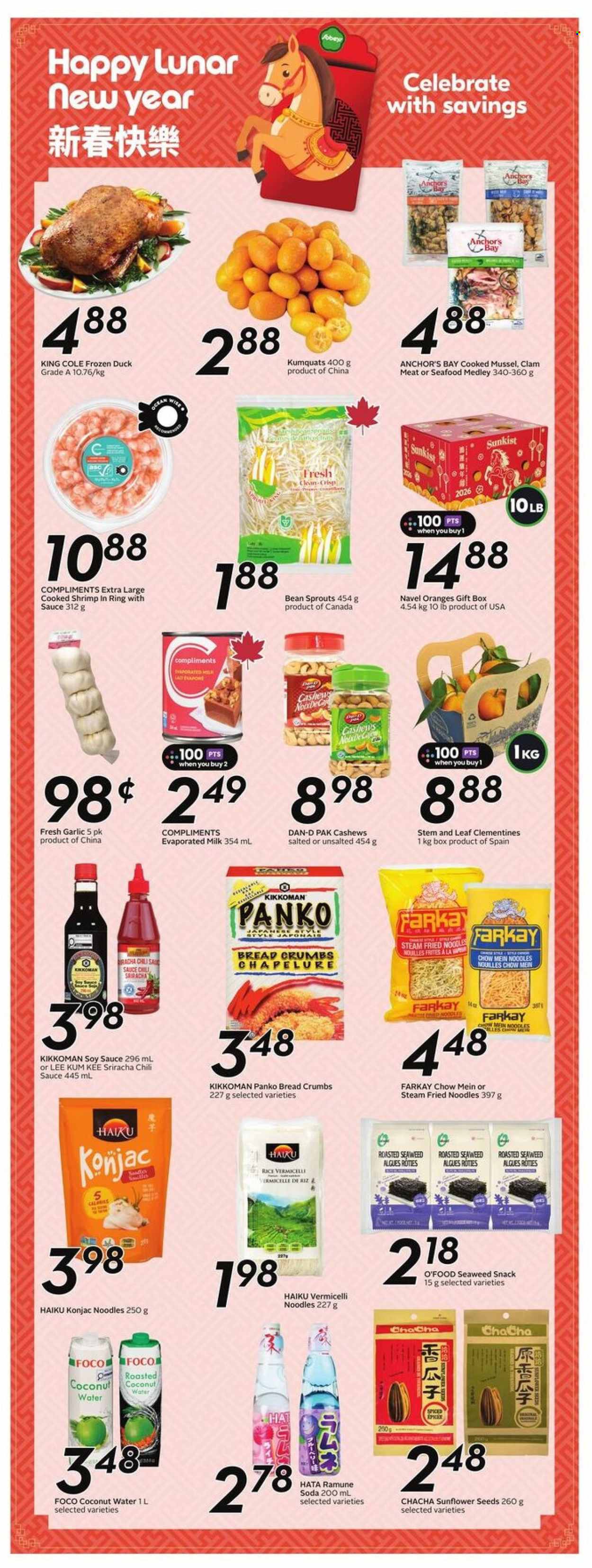 Sobeys flyer - January 15, 2026 - January 21, 2026. Page 15