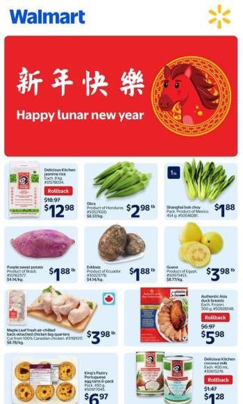 Walmart Flyer - January 29, 2026 - February 25, 2026.