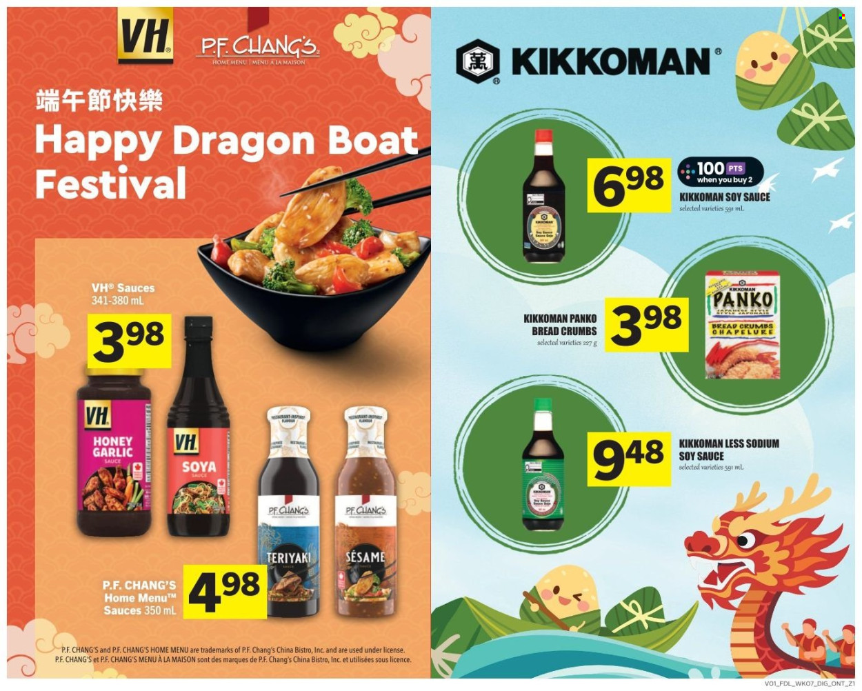 Foodland flyer - June 11, 2026 - June 17, 2026. Page 8