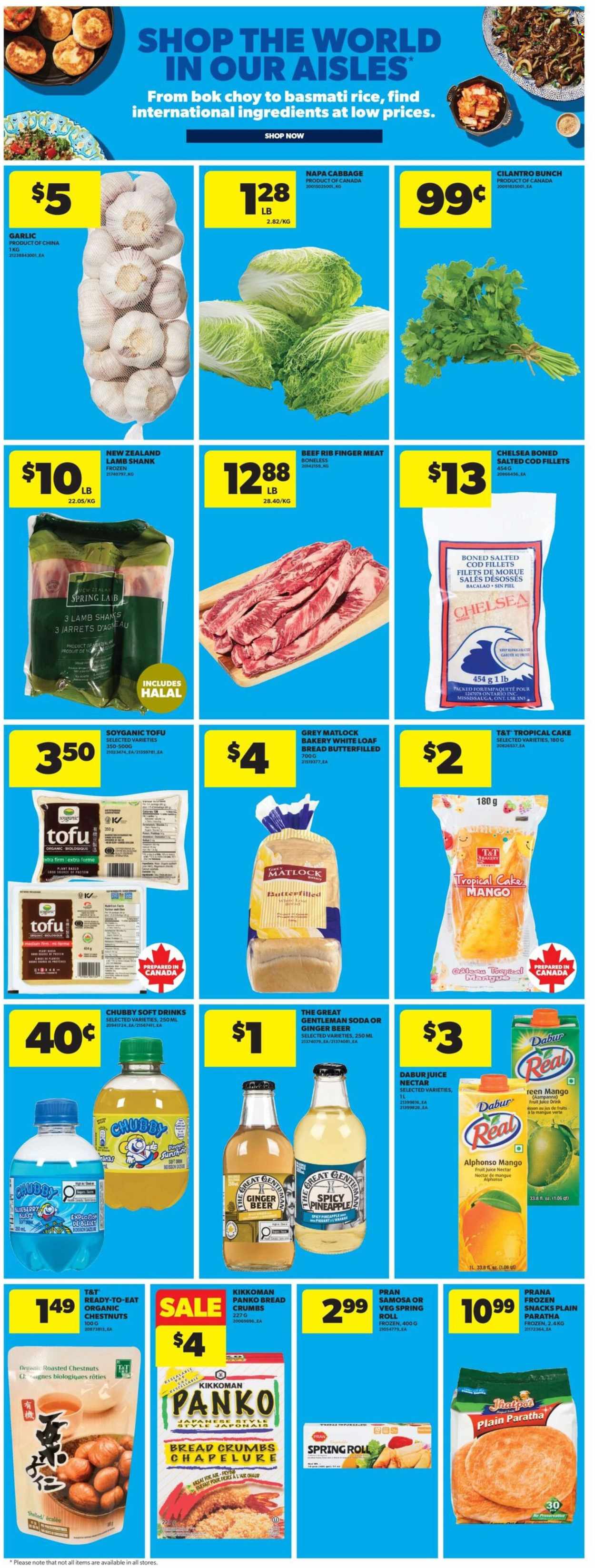 Real Canadian Superstore flyer - July 23, 2026 - July 29, 2026. Page 15