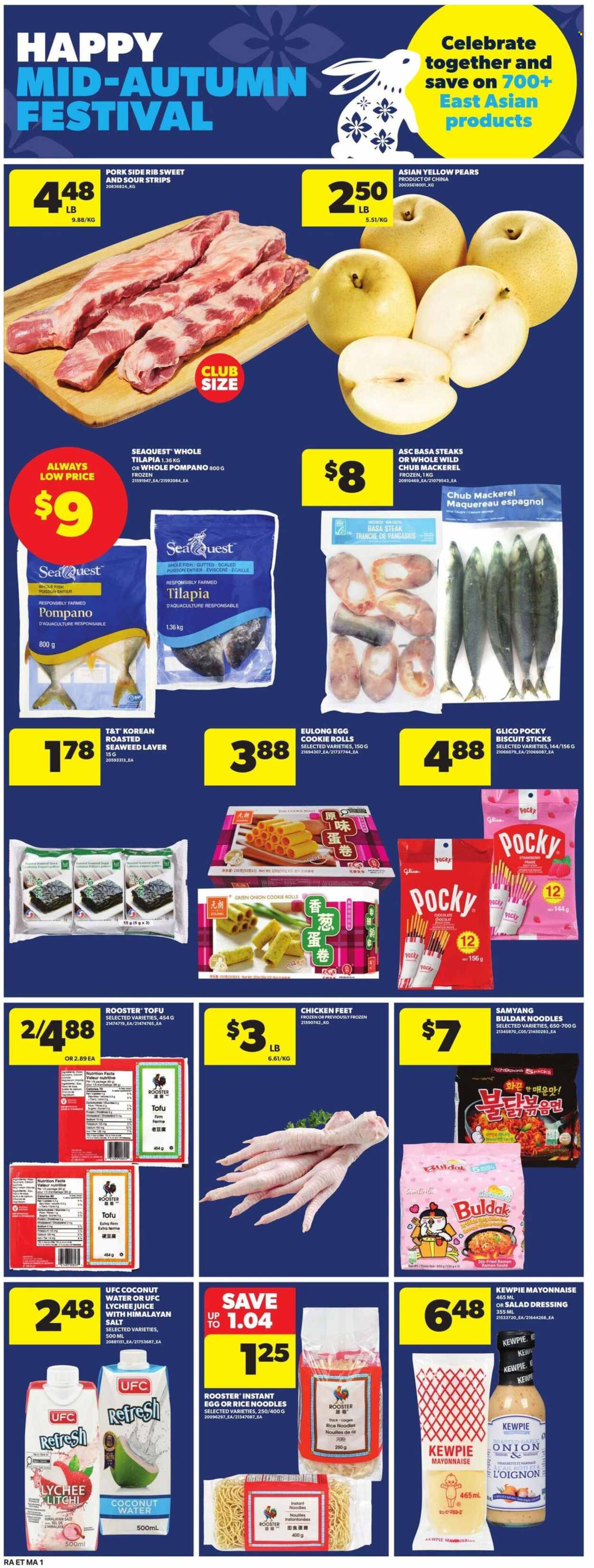 Atlantic Superstore flyer - September 03, 2026 - September 09, 2026. Page 20