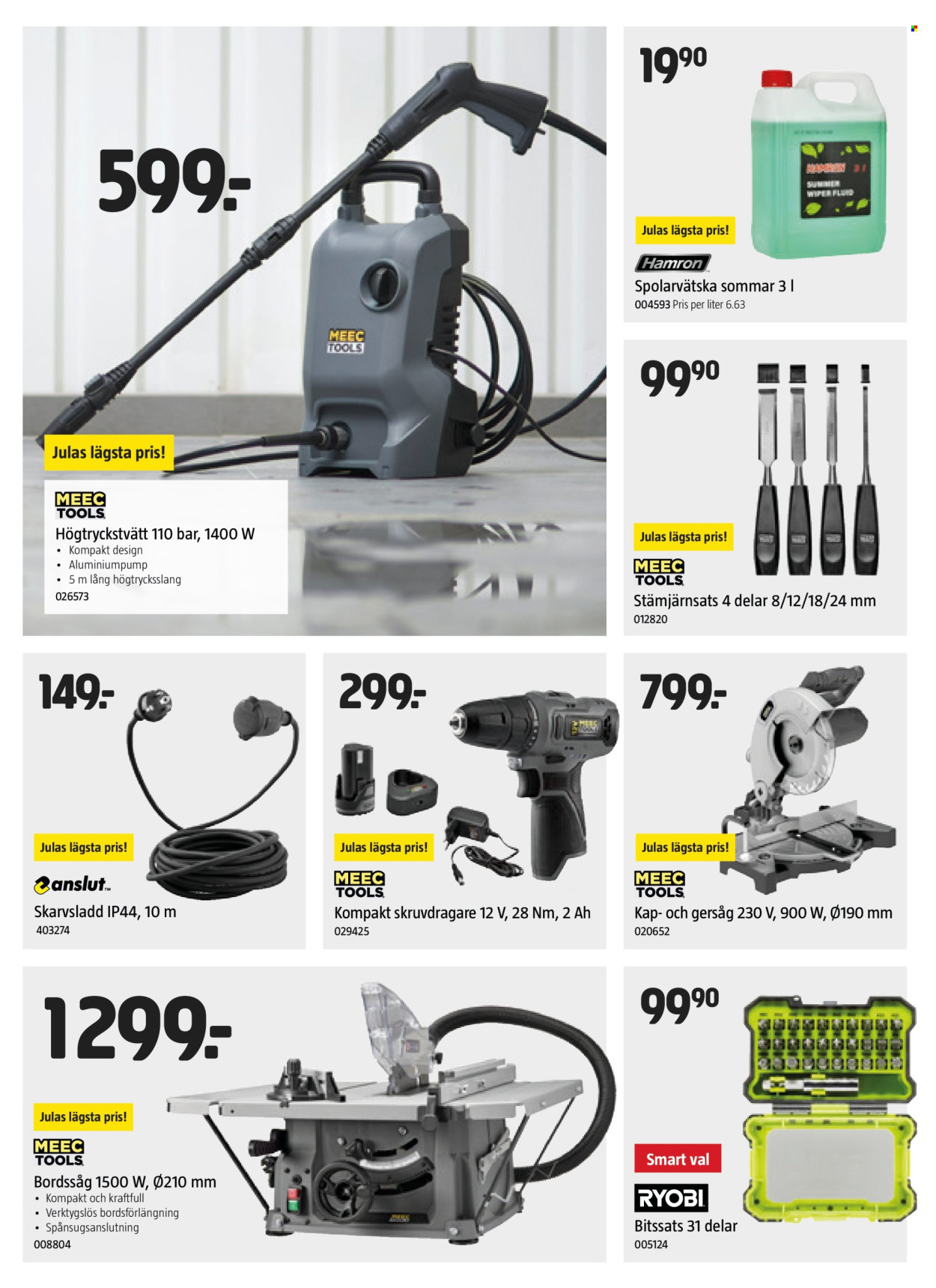 Jula reklamblad - 12/6 2025 - 22/6 2025. Sida 16
