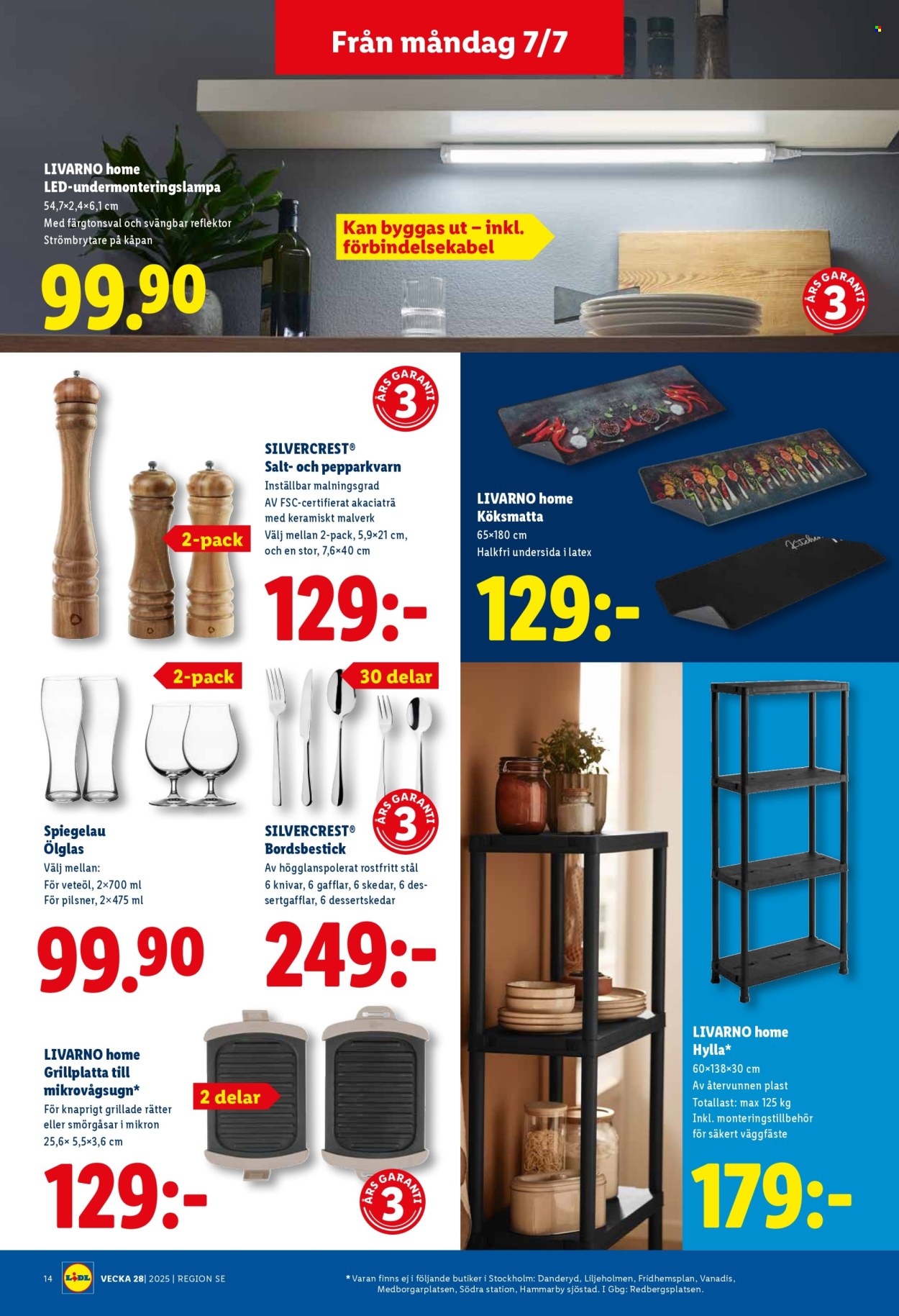 Lidl reklamblad - 7/7 2025 - 13/7 2025. Sida 16