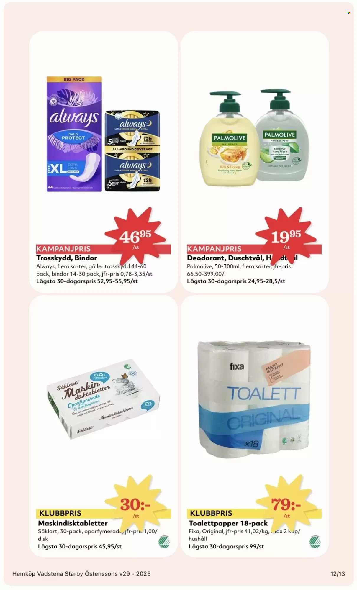 Hemköp reklamblad - 14/7 2025 - 20/7 2025. Sida 12