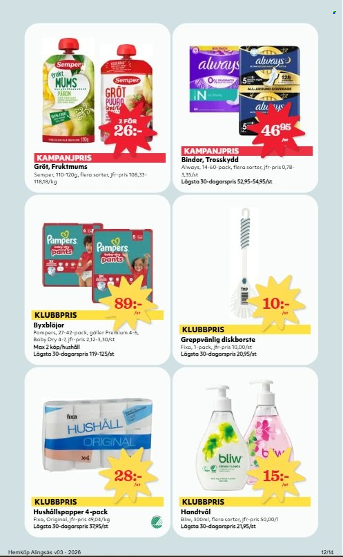 Hemköp reklamblad - 12/1 2026 - 18/1 2026. Sida 12