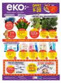 EKO reklamblad - 18/1 2021 - 24/1 2021.