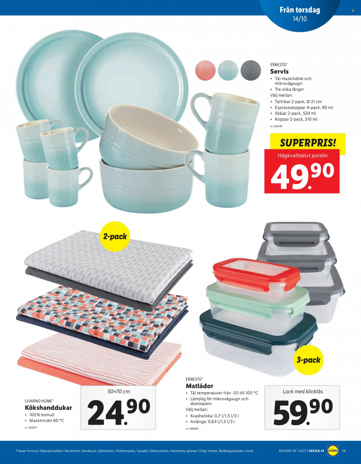Lidl reklamblad - 11/10 2021 - 17/10 2021. Sida 29