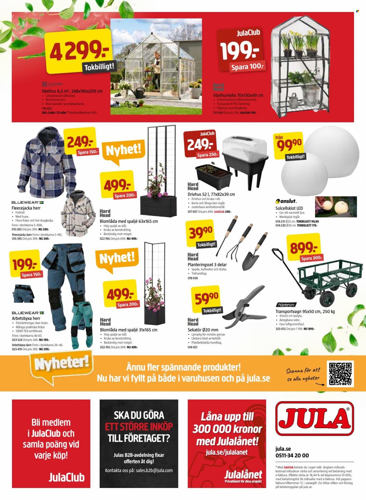 Jula reklamblad - 3/3 2023 - 16/3 2023. Sida 12