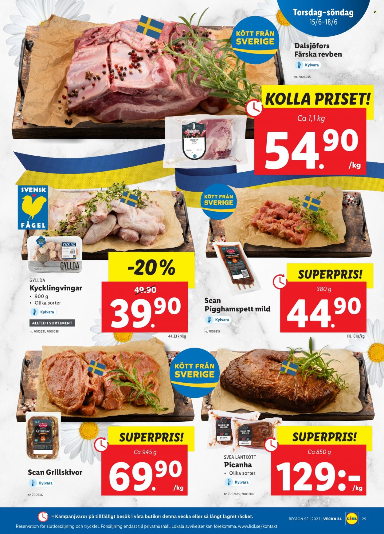 Lidl reklamblad - 12/6 2023 - 18/6 2023. Sida 33