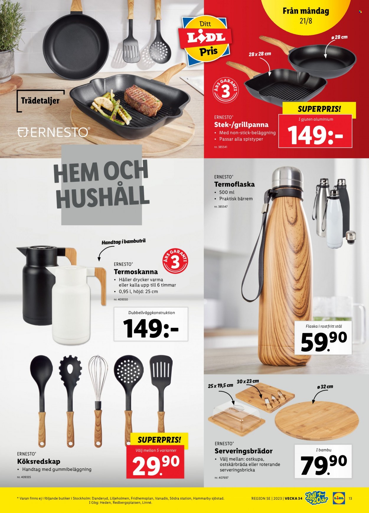 Lidl reklamblad - 21/8 2023 - 27/8 2023. Sida 16
