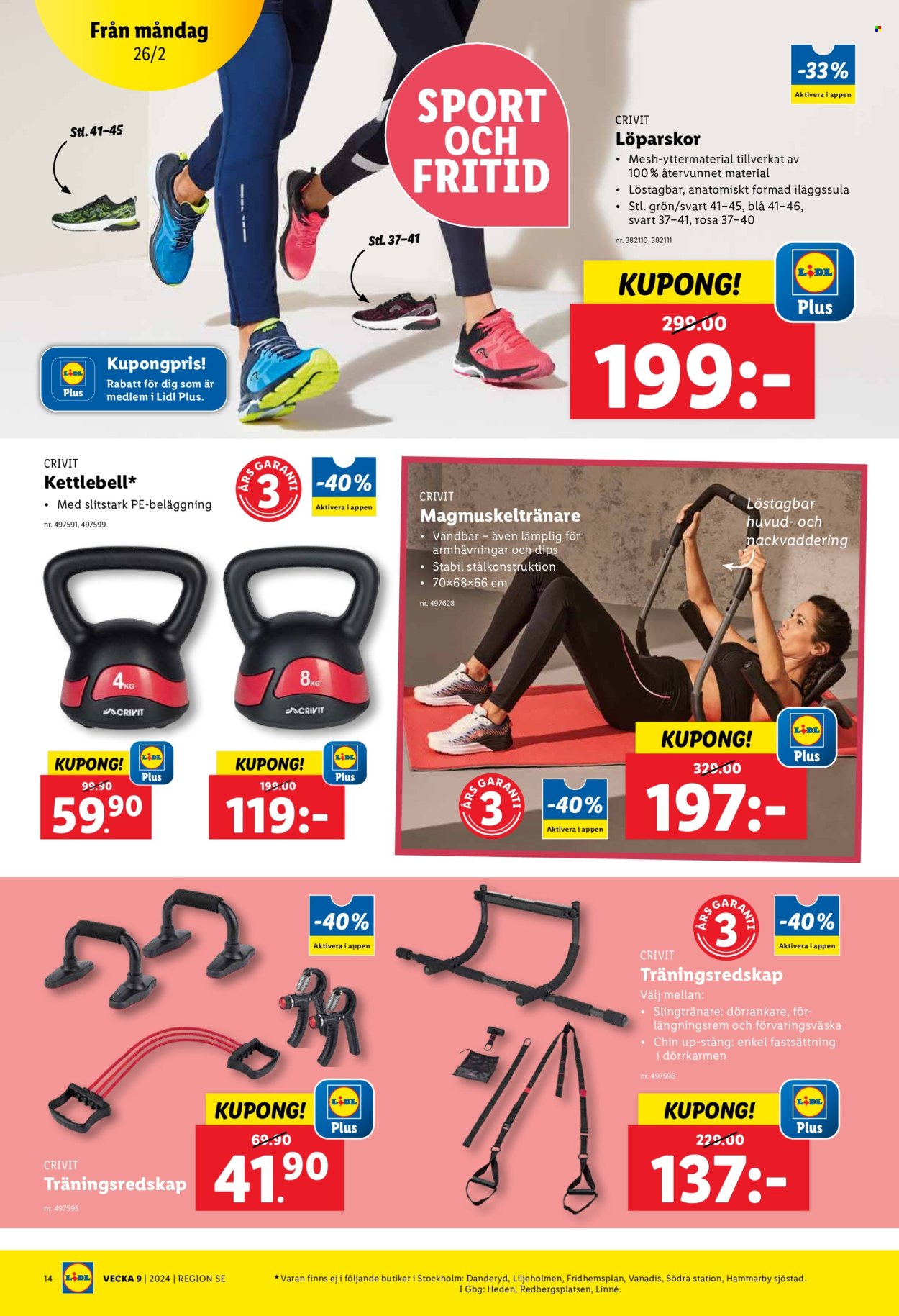 Lidl reklamblad - 26/2 2024 - 3/3 2024. Sida 17