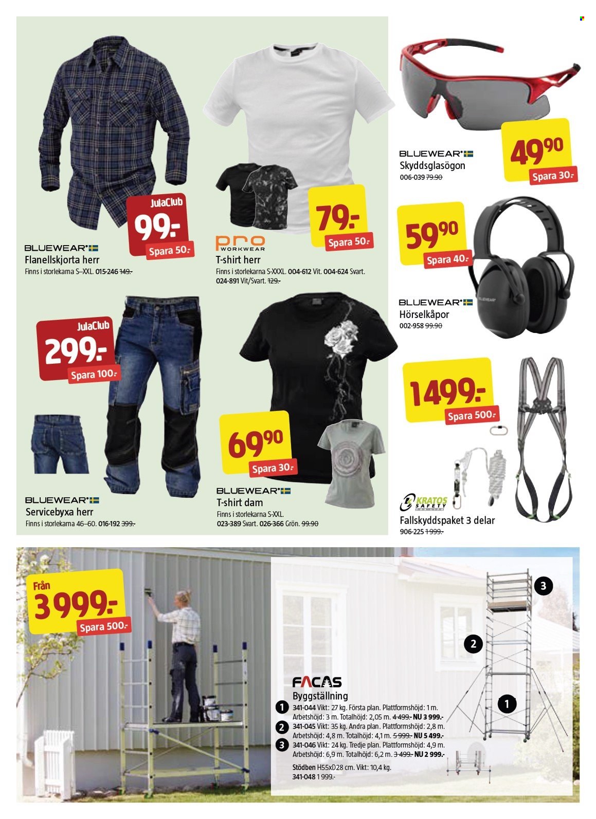 Jula reklamblad - 14/6 2024 - 23/6 2024. Sida 17