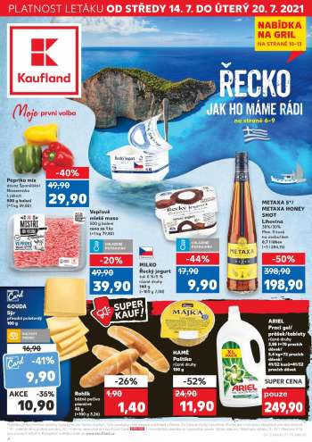 thumbnail - METAXA 5*/ METAXA HONEY SHOT Lihovina 38%/30% Max. 5 kusů na osobu/den 0,7 l láhev (=1 l 284,15)