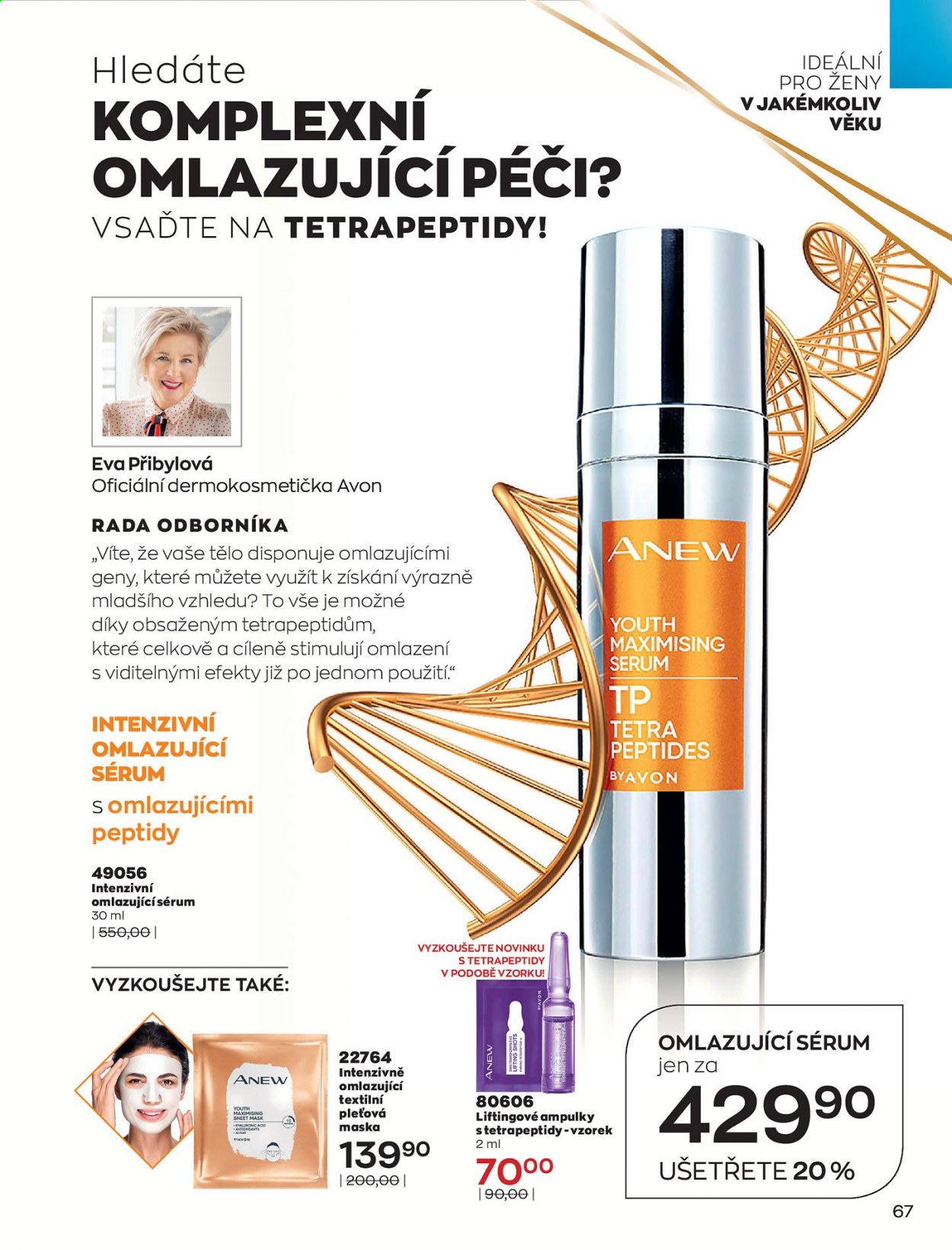 Leták AVON - 1.8.2021 - 31.8.2021. Strana 75