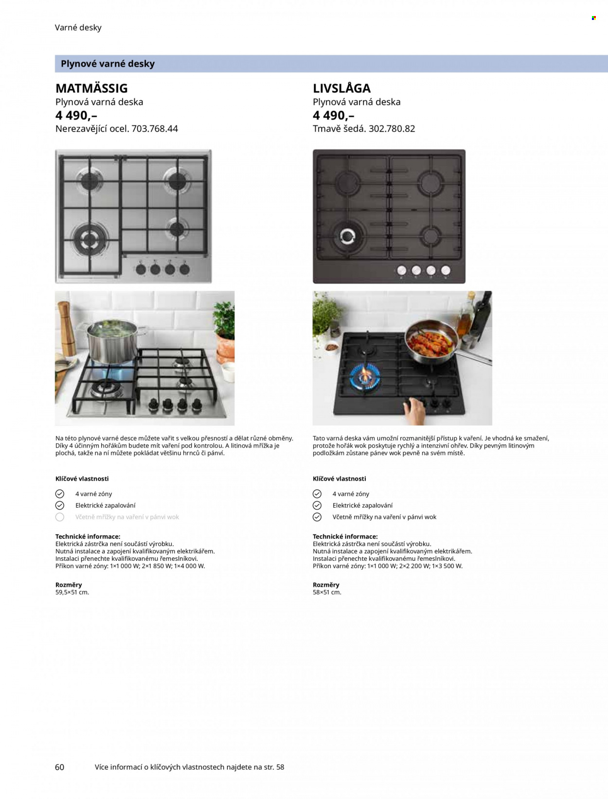 Leták IKEA - 17.11.2021 - 31.12.2021. Strana 60