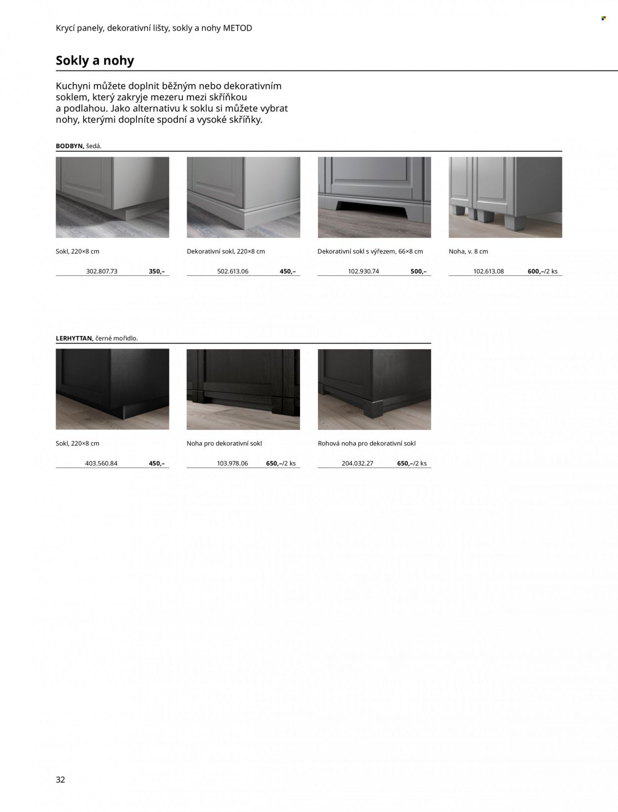 Leták IKEA - 2.3.2022 - 31.3.2022. Strana 32