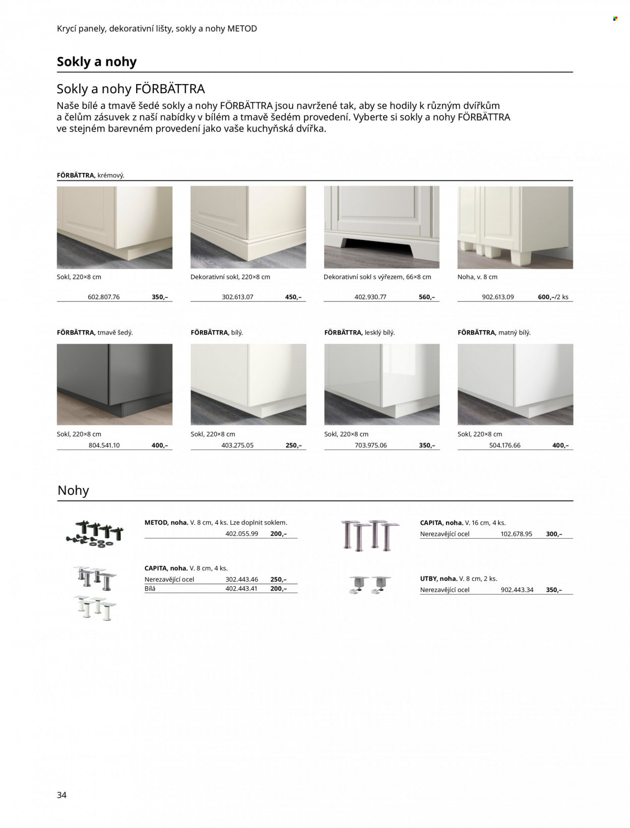 Leták IKEA - 2.3.2022 - 31.3.2022. Strana 34