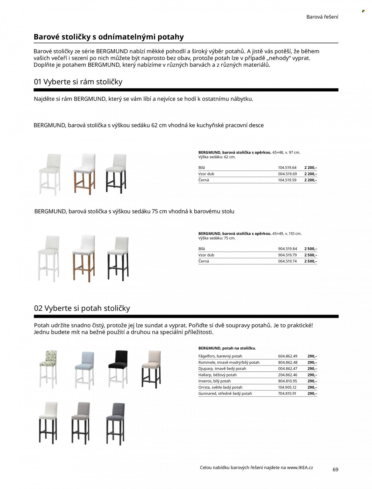 thumbnail - Leták IKEA - 27.5.2022 - 30.6.2022 - Produkty v akci - barová židle, stolička, potah. Strana 69.