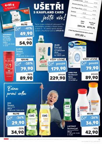 thumbnail - LACTOVIT Sprchový gel Lactourea/Activit 300 ml (*=100 ml KC: 12,30/ A: 14,30)