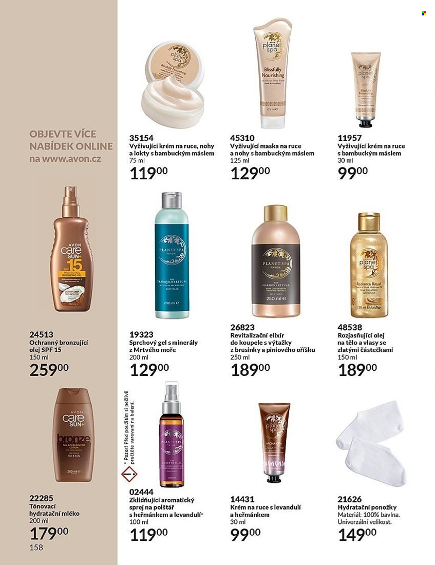 Leták AVON - 1.8.2023 - 31.8.2023. Strana 158
