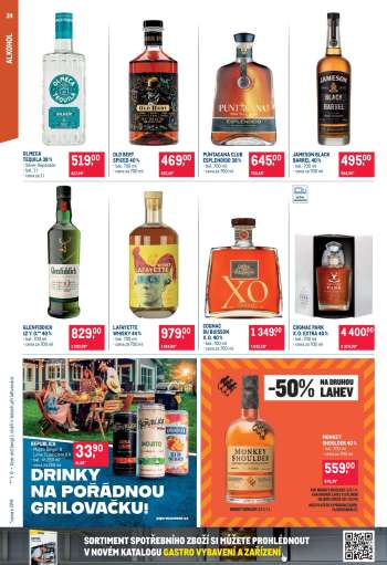 thumbnail - MONKEY SHOULDER 40 %