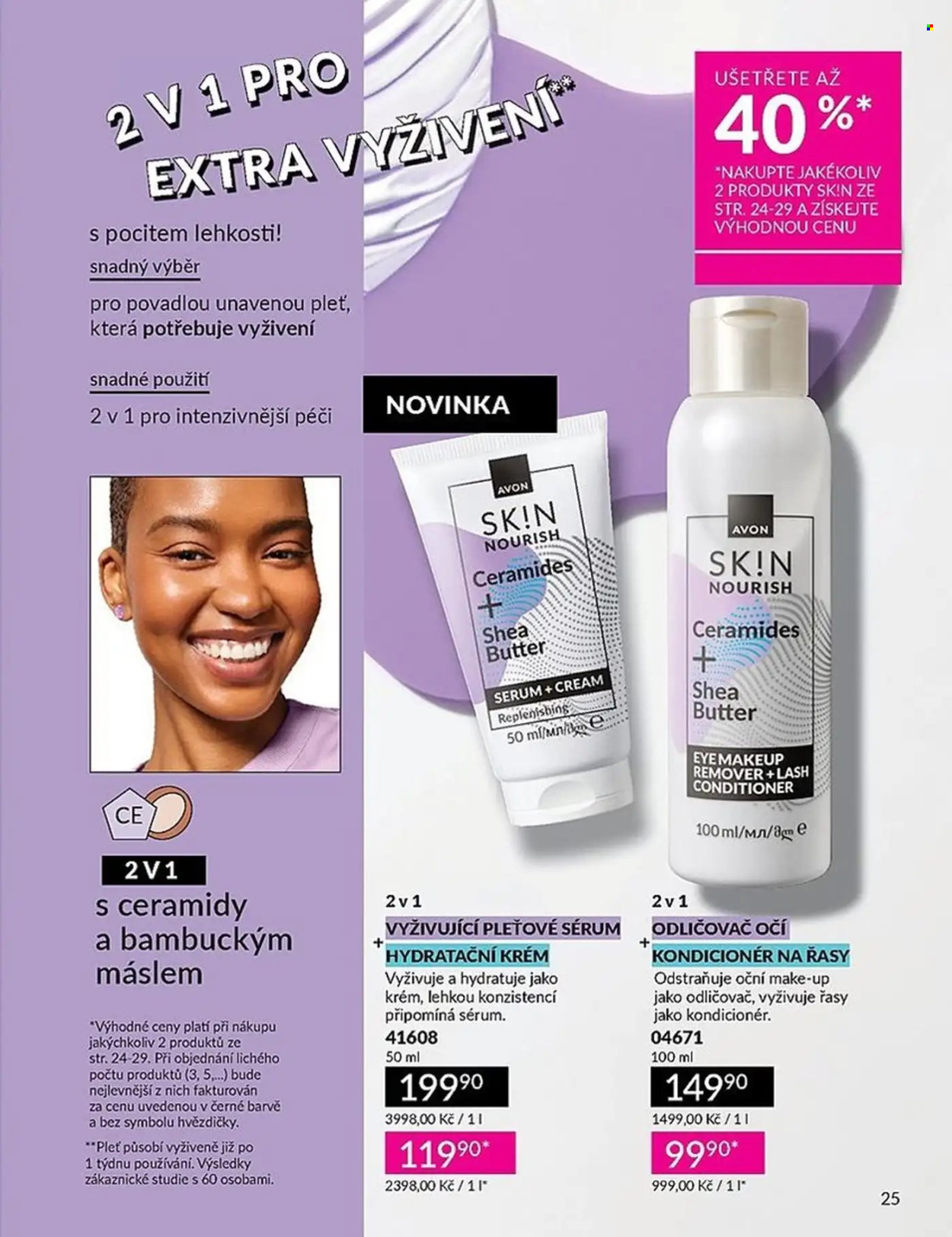 Leták AVON - 1.1.2026 - 31.1.2026. Strana 25